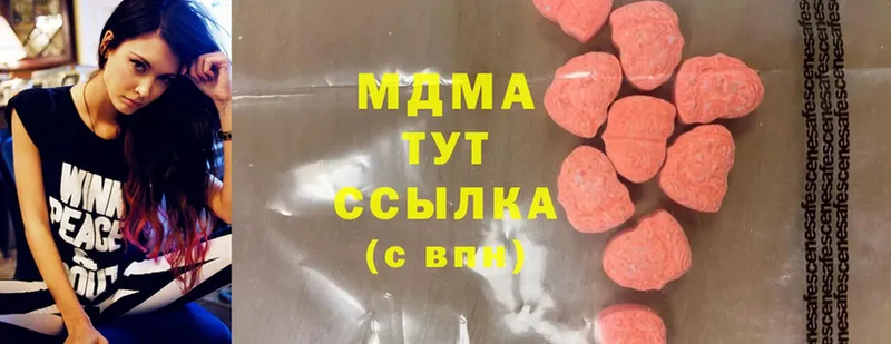 MDMA crystal  Клин 